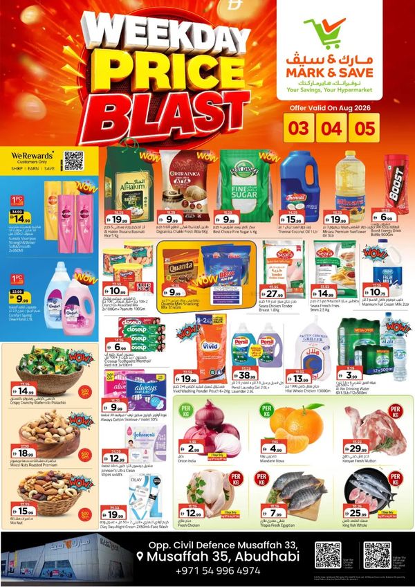 Weekday Price Blast