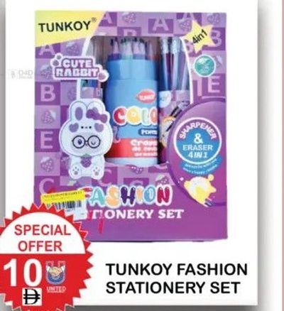 Tunkoy Fashion Stationery Set