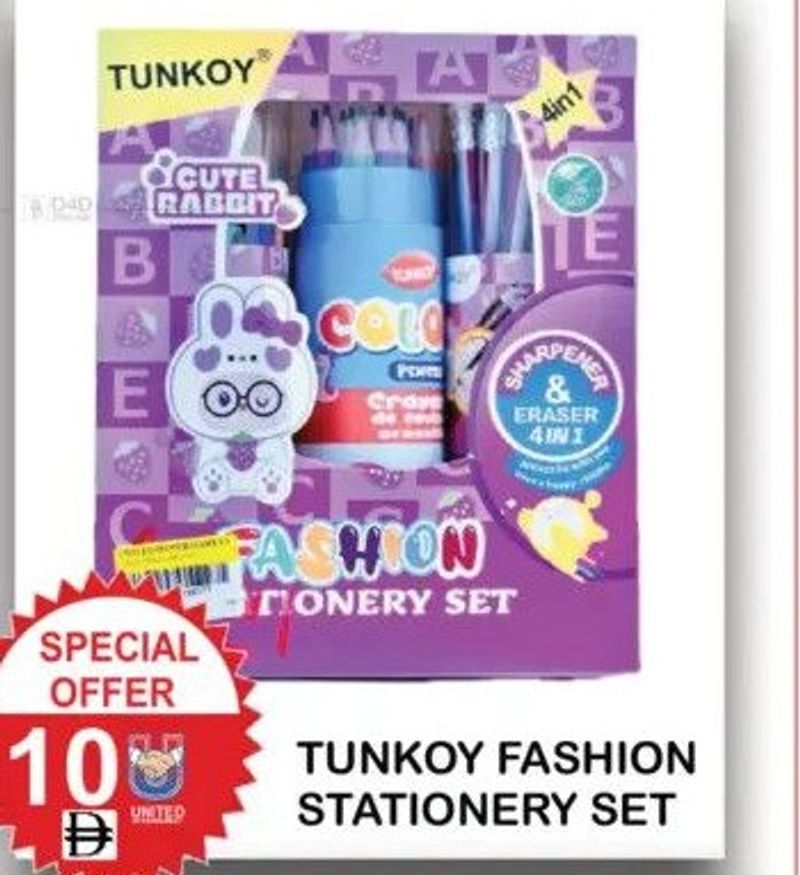 Tunkoy Fashion Stationery Set