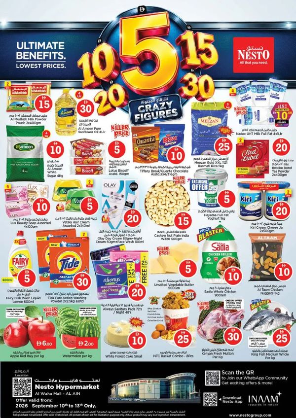 Weekend Grabs