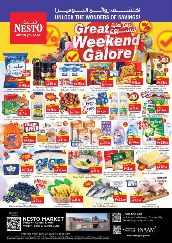 Weekend Deals