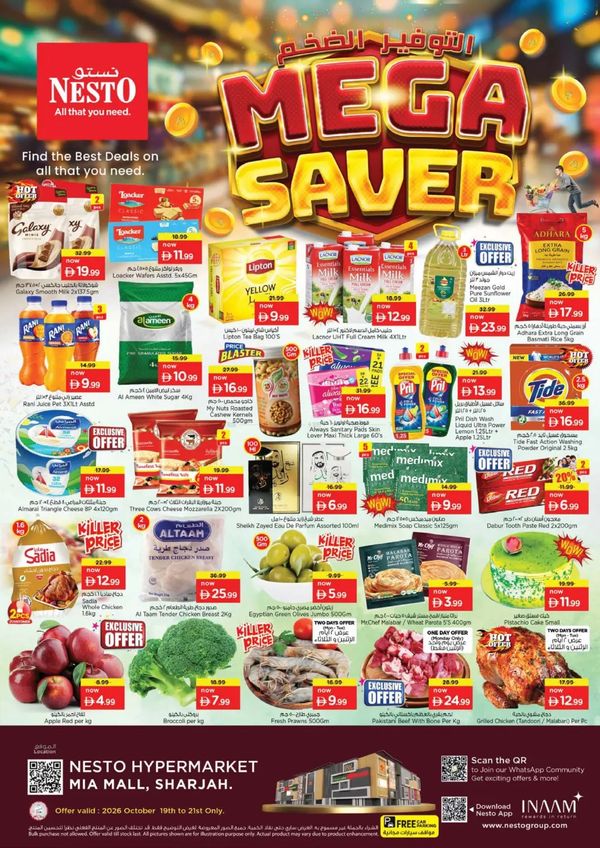 Midweek Deals