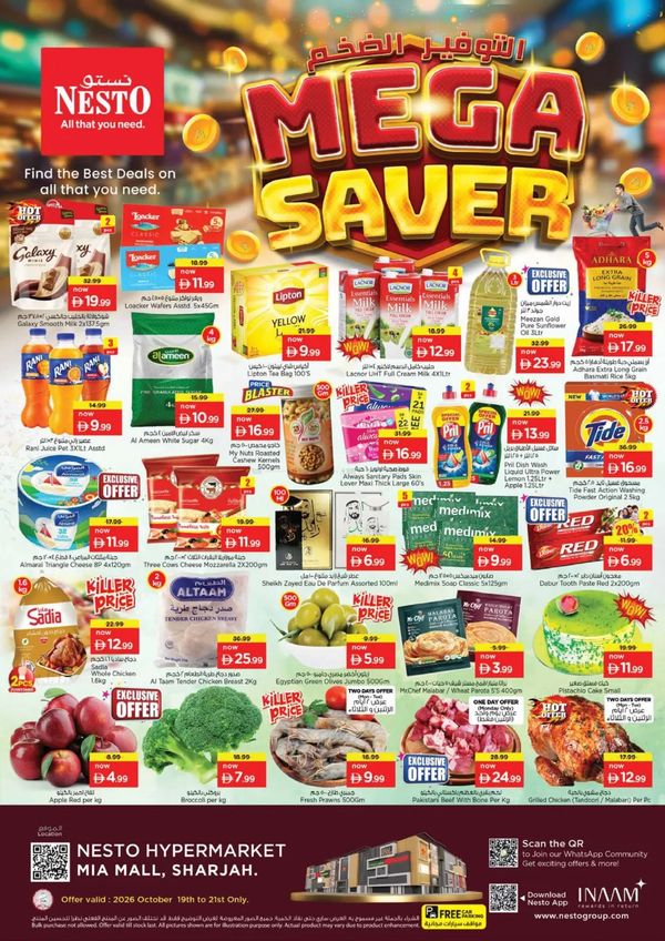 Midweek Deals