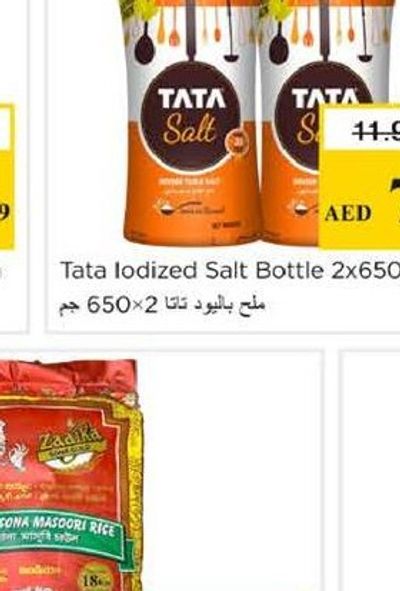 Mama Sita Oyster Sauce 405ml