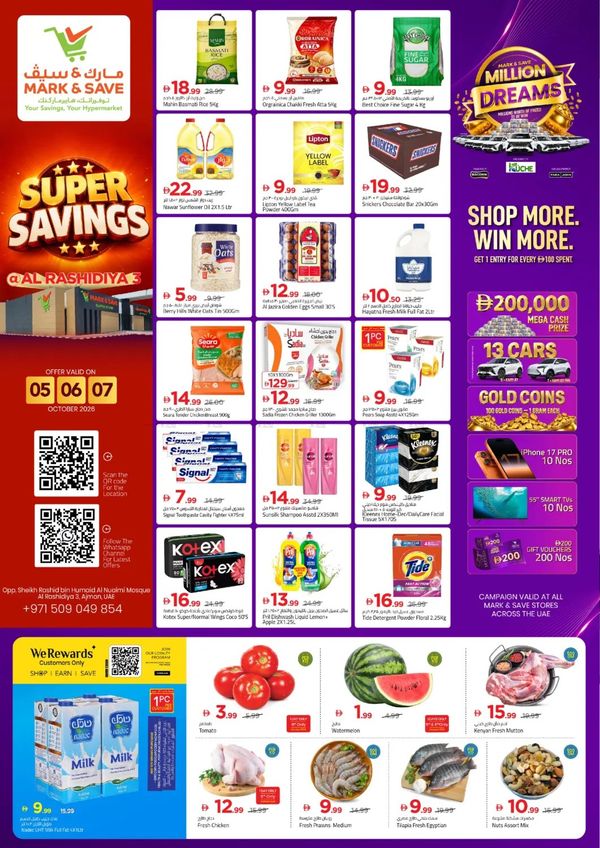 Super Savings