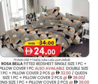 ROSA BELLA FITTED BEDSHEET SINGLE SIZE 1 PC + PILLOW COVER 1 PC