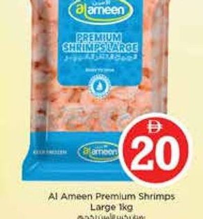 Al Ameen Premium Shrimps Large 1kg