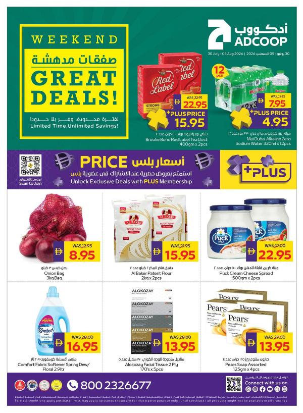 Great Deals