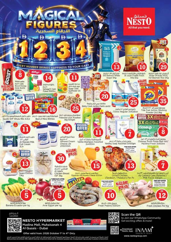 Weekend Deals