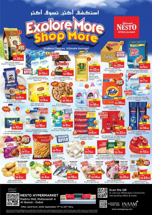 Weekend Deals