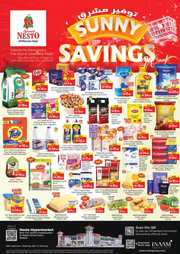 Weekend Grabs
