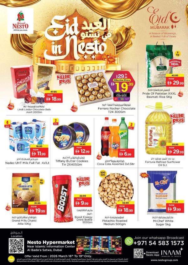 Midweek Grabs - Satwa from Nesto until 19th March