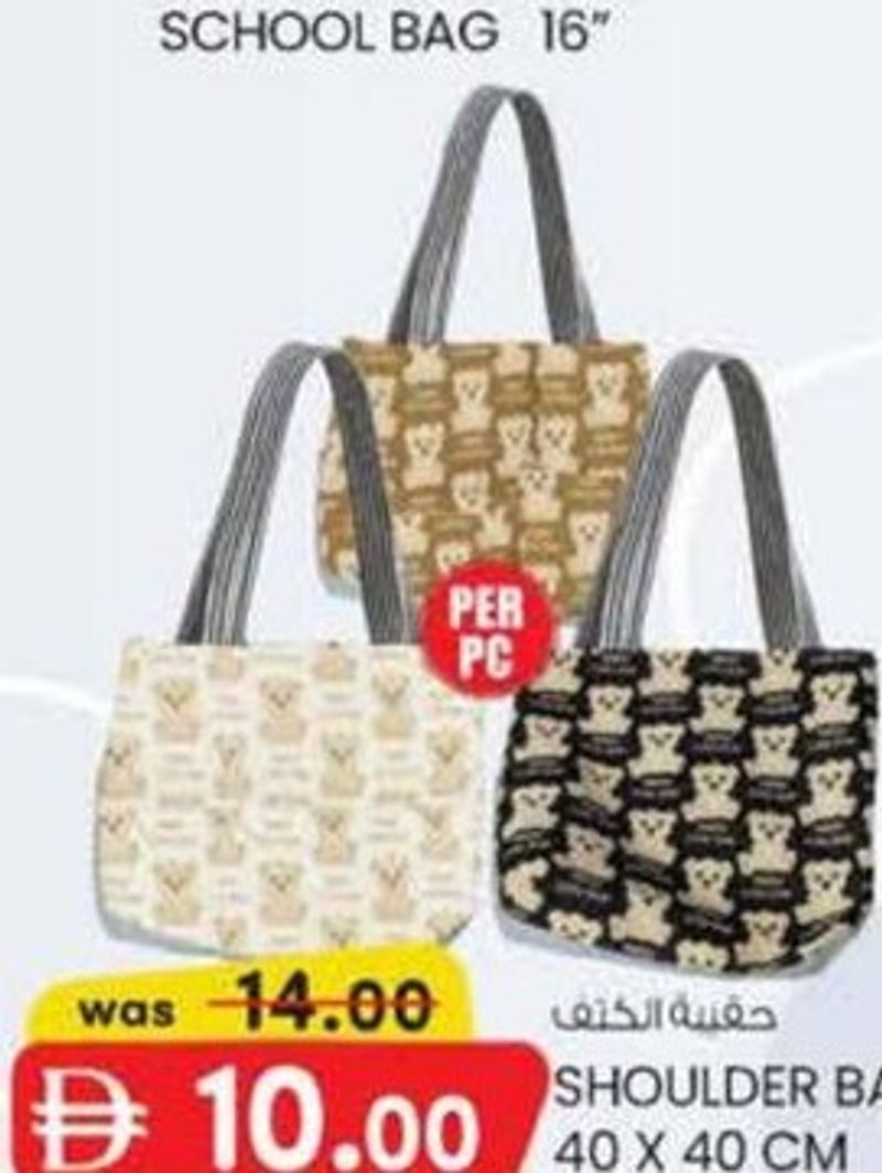 Shoulder Bag 40 x 40 CM