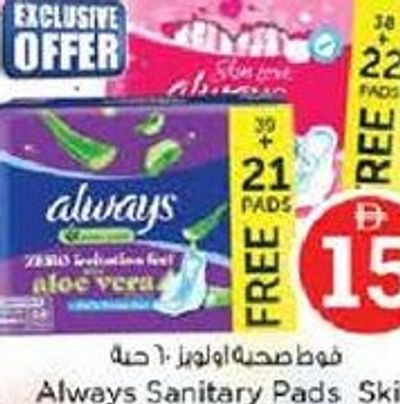 Always Sanitary Pads Skin Lover Maxi Thick Large 60's