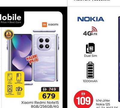 Xiaomi Redmi Note15 8GB/256GB/4G