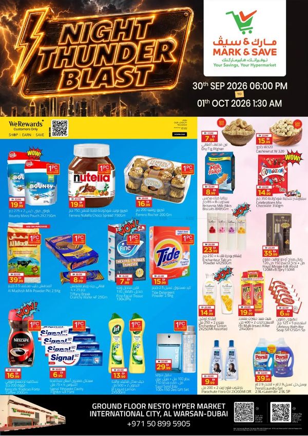 Night Thunder Blast