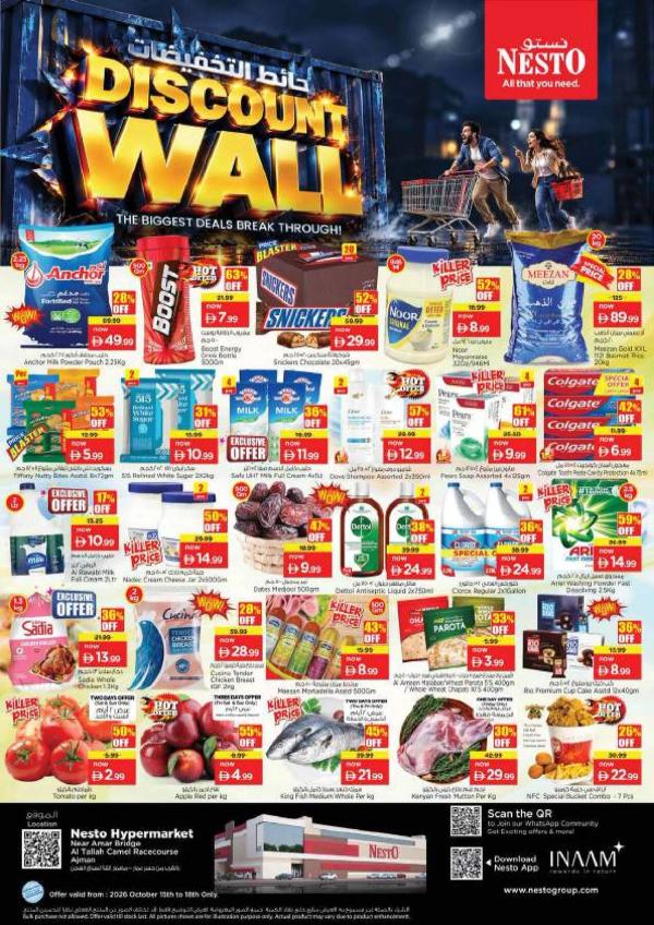 Weekend Grabs