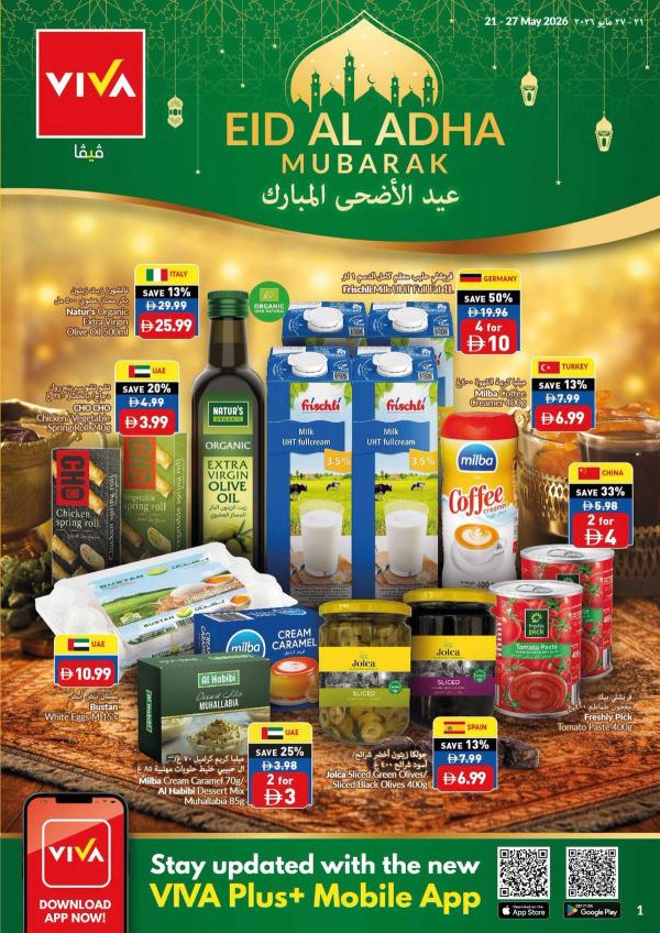 Eid Al-Adha Mubarak Sale from Viva until 27th May