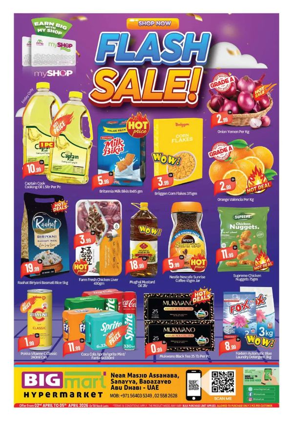 Flash Sale