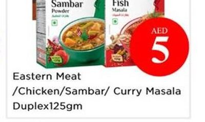 Eastern Meat/Chicken/Sambar/Curry Masala Duplex 125gm