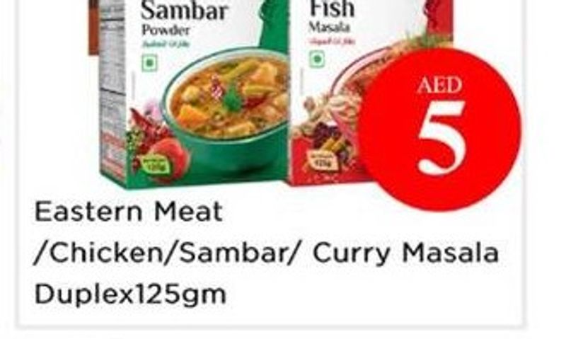 Eastern Meat/Chicken/Sambar/Curry Masala Duplex 125gm