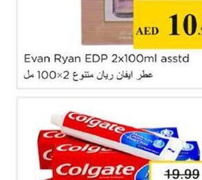 Colgate ToothPaste Maximum Cvt Protcn 4x75ml