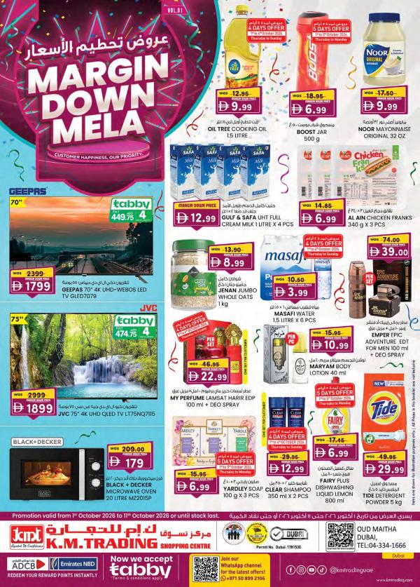 Margin Down Mela