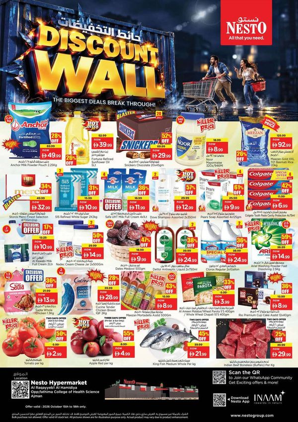 Weekend Grabs