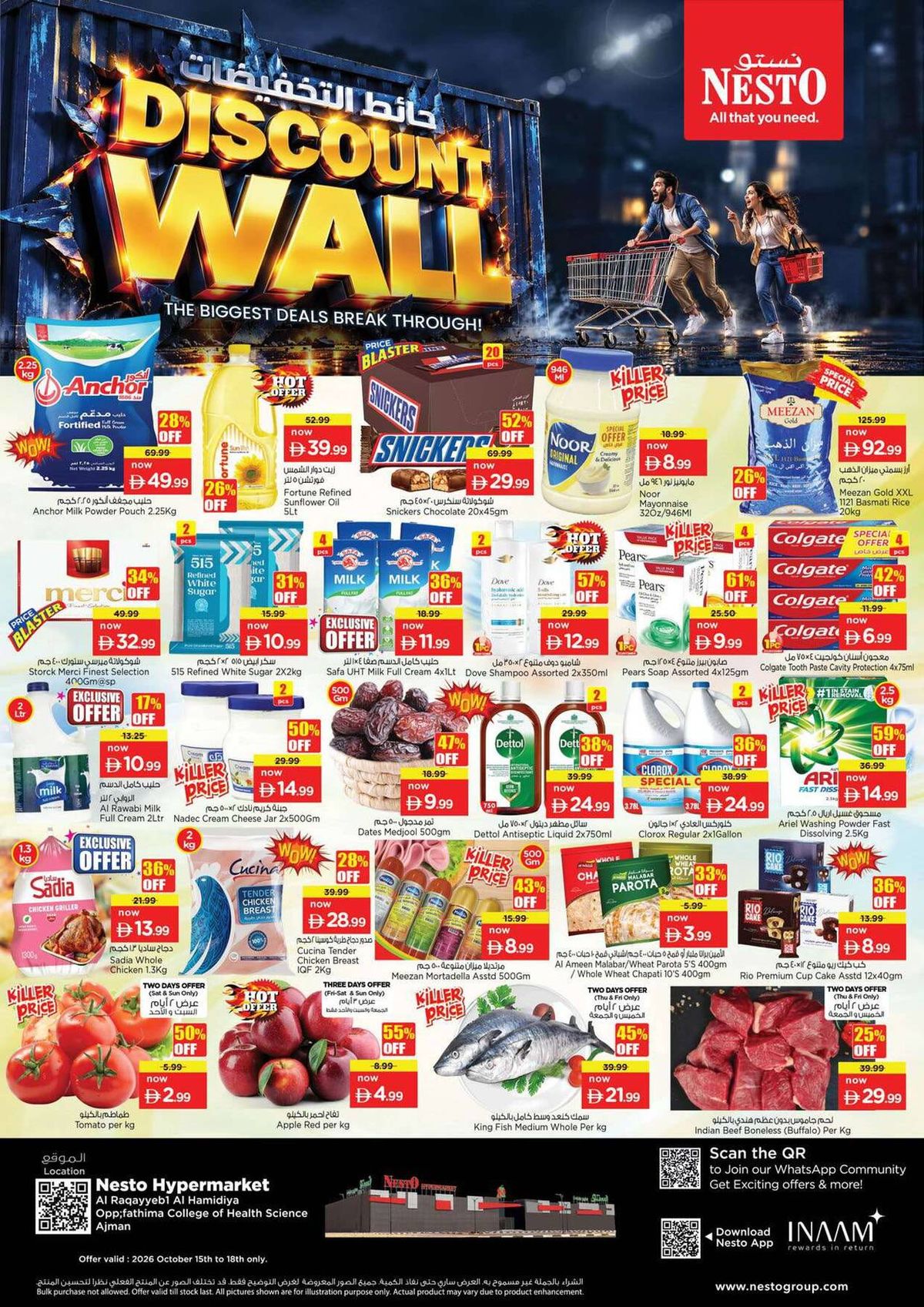 Weekend Grabs