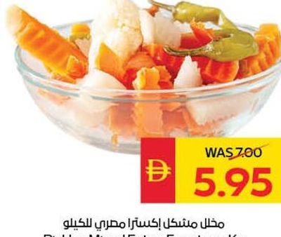 Pickles Mixed Extra-Egypt per Kg
