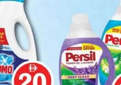 Omo Washing Gel 1690ml asstd.