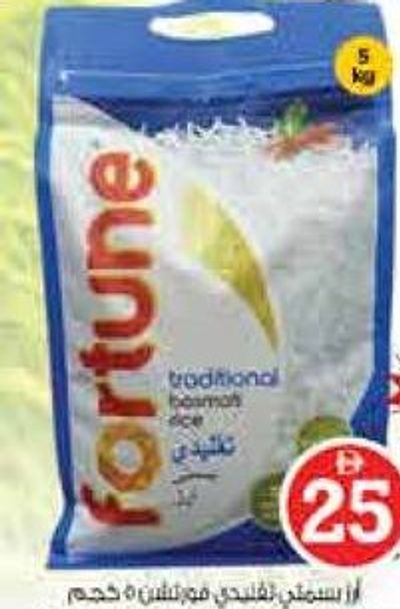 Fortune Traditional Basmati Rice 5kg