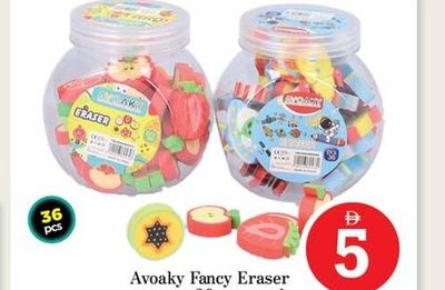 Avoaky Fancy Eraser 36pcs asstd.