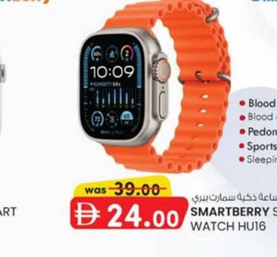SMARTBERRY SMART WATCH HU16