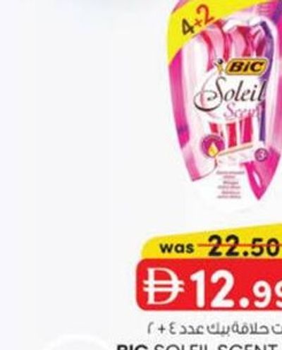 BIC SOLEIL SCENT RAZOR 4 + 2