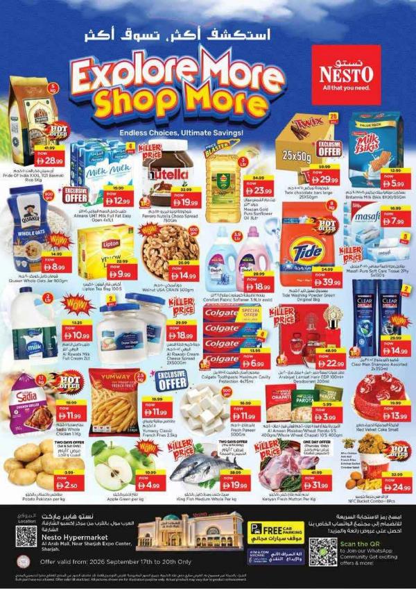 Weekend Grabs