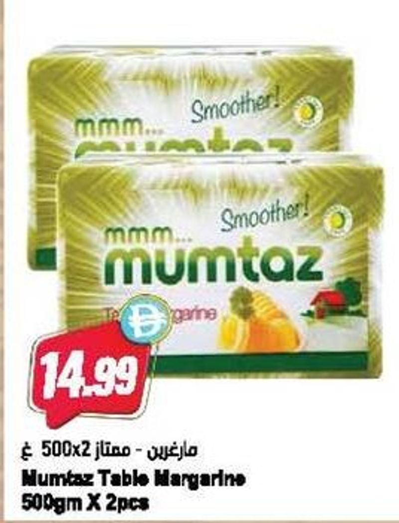 Mumtaz Table Margarine 500gm X 2pcs