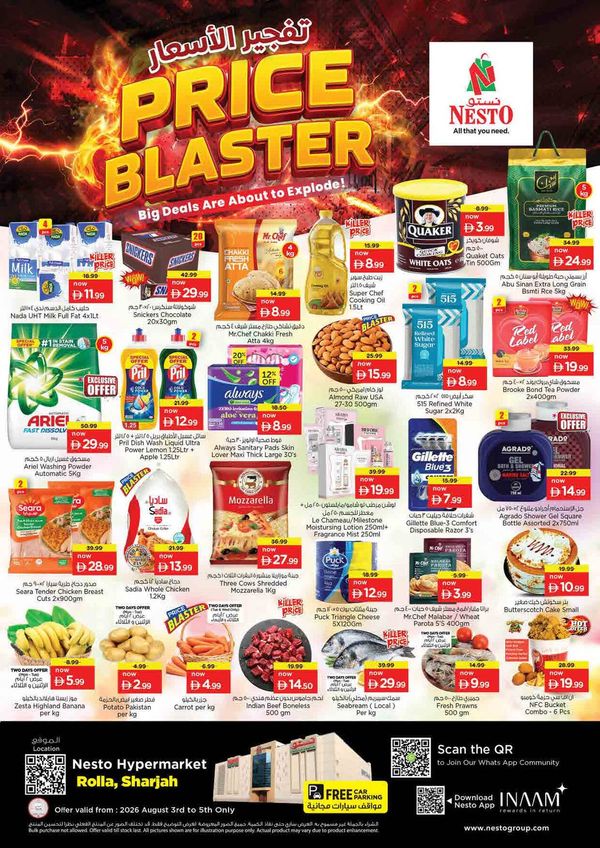 Midweek Deals