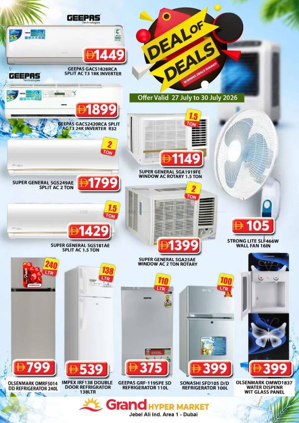 Cool Deals