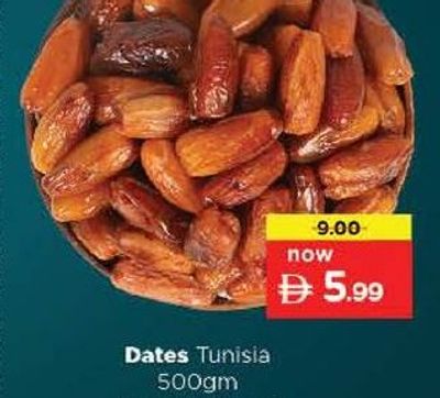 Dates Tunisia 500gm