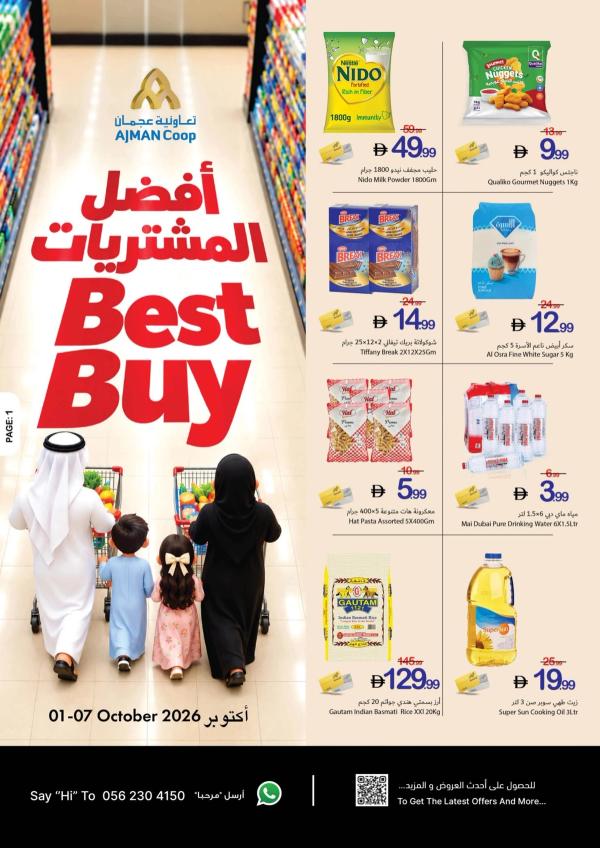 Best Buy from Ajman Coop until 7th October