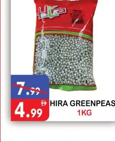 Hira Greenpeas 1KG