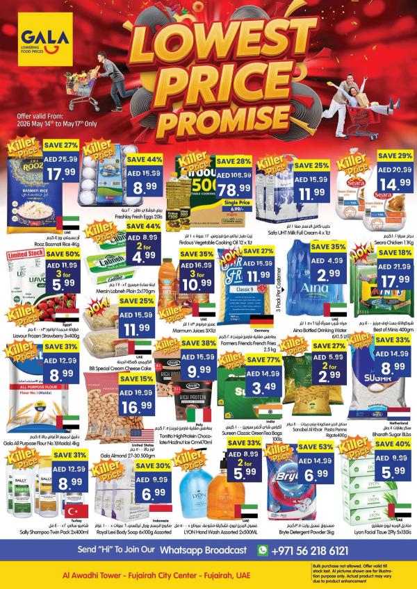 Lowest Price Promise
