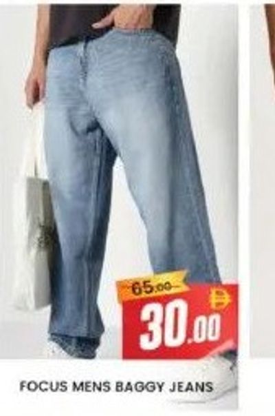FOCUS MENS BAGGY JEANS