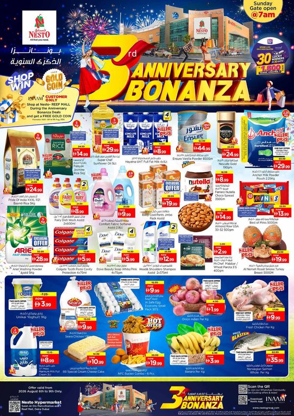 Weekend Grabs