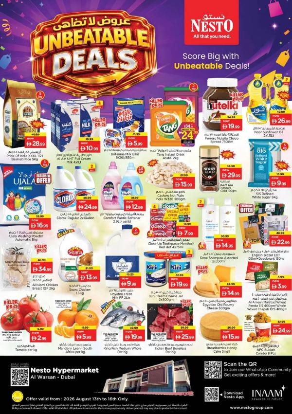 Weekend Grabs