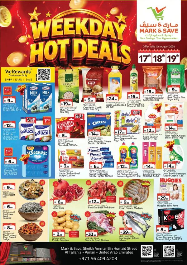 Weekday Hot Deals