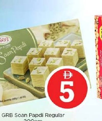 GRB Soan Papdi Regular 200gm