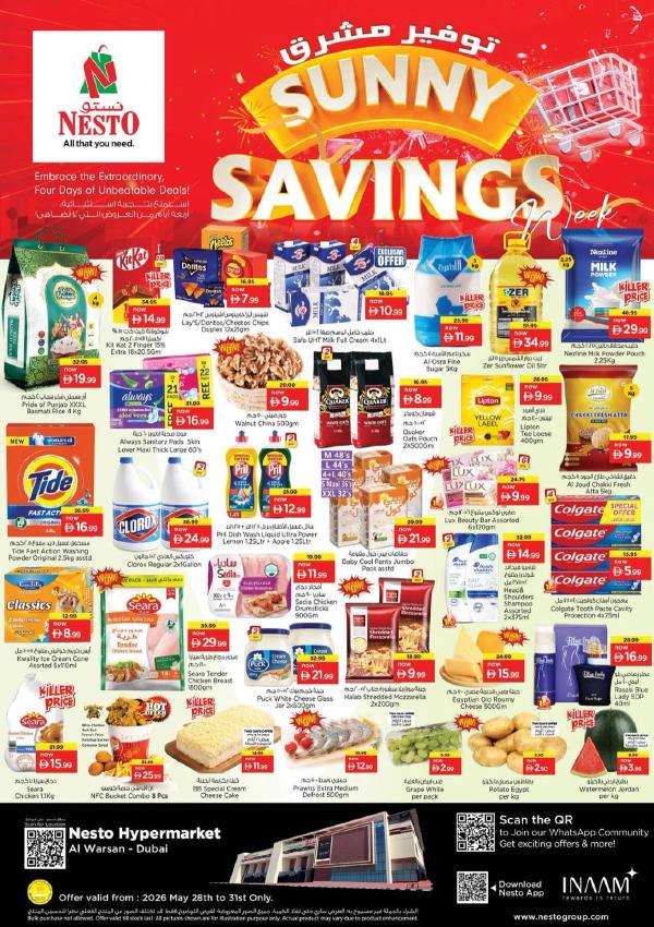 Weekend Grabs
