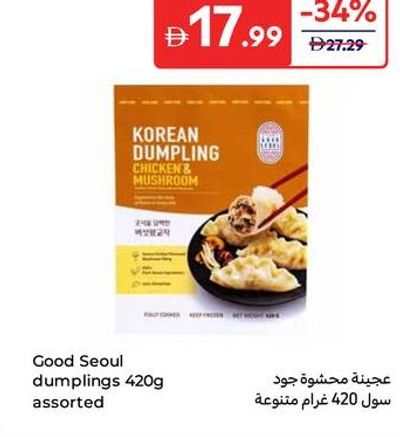 Good Seoul dumplings 420g assorted
